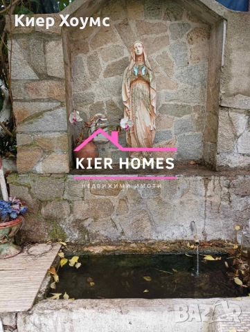 Двуетажна къща в с.Долно Белево, снимка 15 - Къщи - 52047935