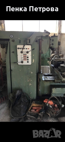 Продавам металообработваща фрезова машина" Казанлък" Ф 200, снимка 3 - Други инструменти - 52296156