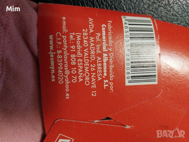 S/L 150 den Дамски плътен клин /чорапогащник/ в розово и портокал +подарък, снимка 4 - Клинове - 53294912