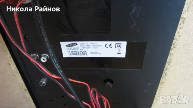 Стерео уредба Samsung MX-H730 с Bluethooth 600w, снимка 8 - Аудиосистеми - 55983116