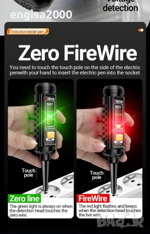 ПРОМО! Тестер за AC напрежение ANENG B15, индукционна тестова писалка, снимка 4 - Други инструменти - 47932010