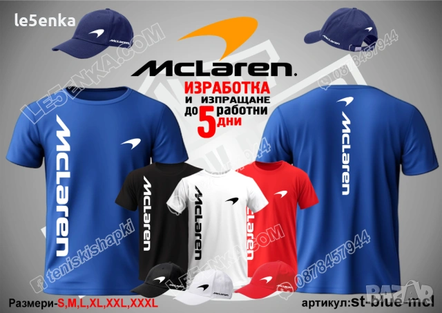 McLaren тениска и шапка, снимка 3 - Тениски - 37782678