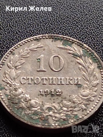 МОНЕТА 10 стотинки 1912г. СТАРА РЯДКА ЦАРСТВО БЪЛГАРИЯ ЗА КОЛЕКЦИЯ ДЕКОРАЦИЯ 36106, снимка 2 - Нумизматика и бонистика - 39357268