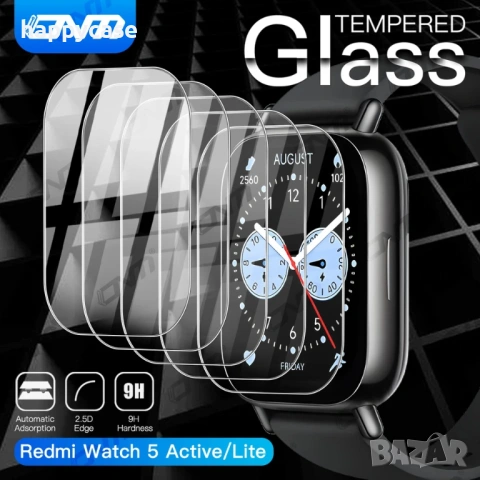 Xiaomi Redmi Watch 5 Lite / 5 Active / 9H Стъклен протектор за екран