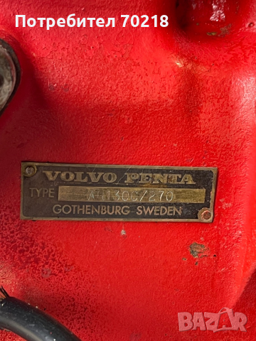 Volvo Penta AQ130 двигател за лодка бензин, снимка 13 - Воден транспорт - 44575605