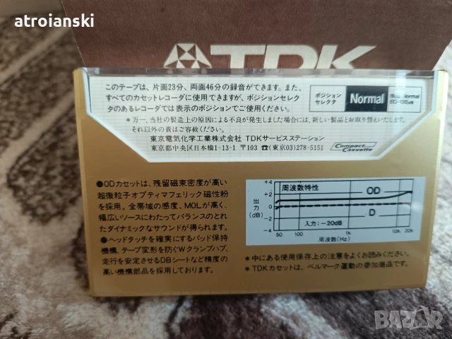 аудио касети японски пазар - TDK, JVC/ Victor, снимка 7 - Аудио касети - 50664492