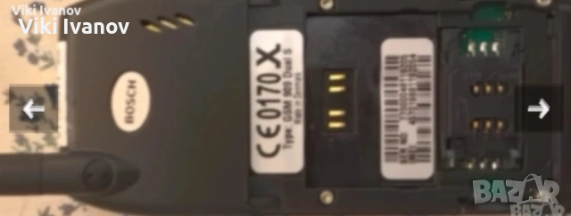 BOCSH-909, снимка 3 - Други - 53060419