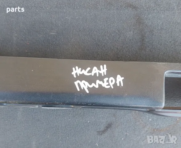 Лайсна Заден Капак Нисан Примера
- 848102F000, снимка 7 - Части - 50100830