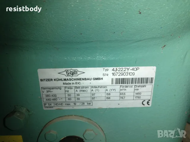 Хладилни компресори Bitzer, снимка 3 - Други машини и части - 49158230