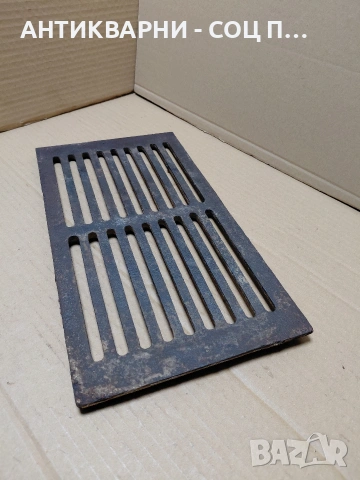 Соц Стара Чугунена Скара За Камини Барбекюта Огнища 2.500кг. НОМЕР 1190.