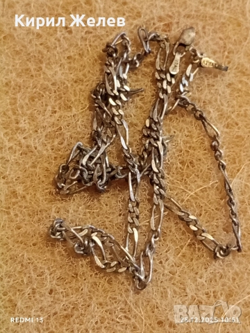 Ретро сребърен синджир плетка тип КАРТИЕ нежен фин 40554, снимка 10 - Колиета, медальони, синджири - 52896011