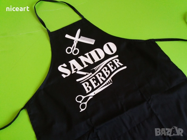 Престилка с надпис , снимка 5 - Подаръци за жени - 52942606