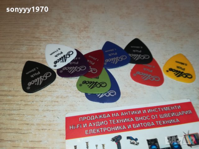 перца за китара 10бр 0102221216, снимка 10 - Китари - 35632313