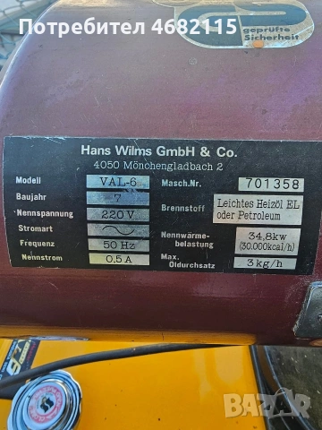 продава се печка за отопление на по голями помещения , снимка 5 - Печки, фурни - 53168214