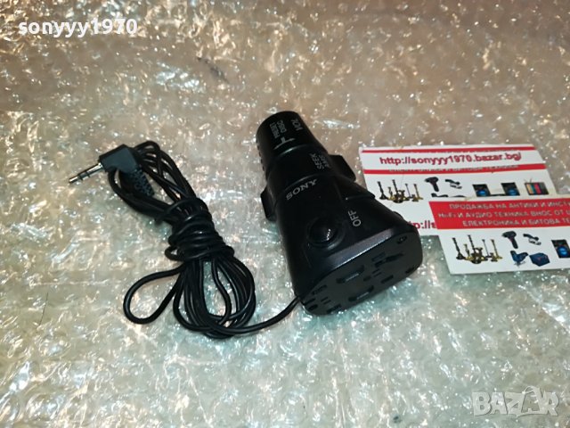 SONY RM-X4S CAR AUDIO REMOTE 0509221402, снимка 2 - Аксесоари и консумативи - 37906476