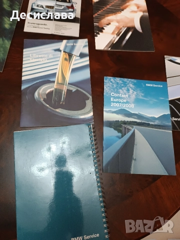 Документи за BMW E91 , снимка 2 - Аксесоари и консумативи - 52571658