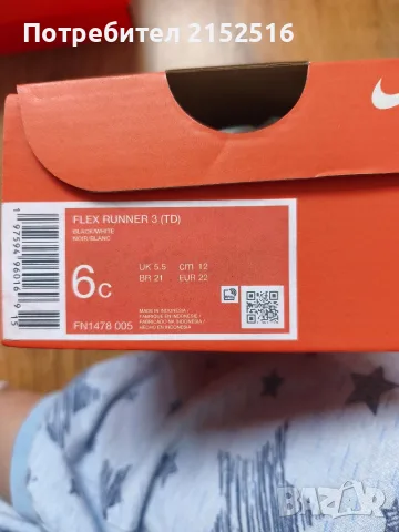 Детски маратонки Nike , снимка 6 - Детски маратонки - 56432249