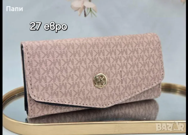 Дамски чанти, портмонета и раница MK, снимка 10 - Чанти - 56050719