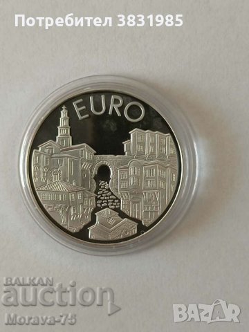 10 лева 1999 сребро