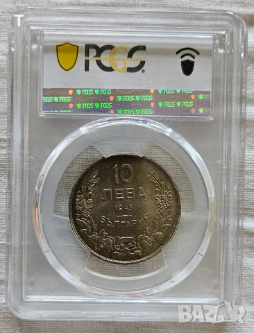 10 лева 1943 MS63 PCGS, снимка 3 - Нумизматика и бонистика - 45618247