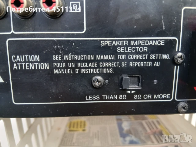 KENWOOD STEREO INTEGRATED AMPLIFIER, снимка 9 - Ресийвъри, усилватели, смесителни пултове - 50785155