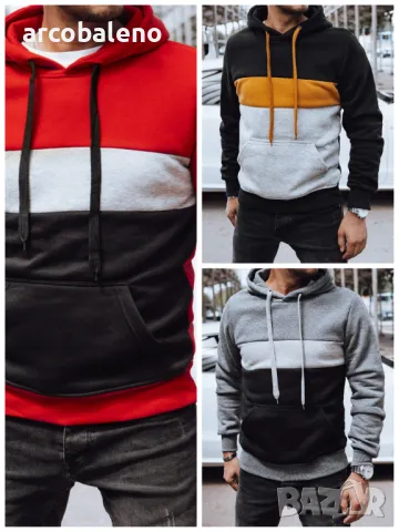 Мъжки суичър, 3цвята 