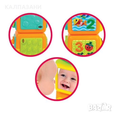 WINFUN 250112 - ПИРАМИДА,КУБЧЕТА С ЖИВОТНИ, снимка 8 - Игри и пъзели - 51877498