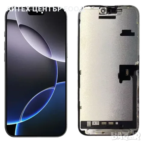 Оригинален дисплей за iPhone 16 Pro Max, клас C, минимална забележка!