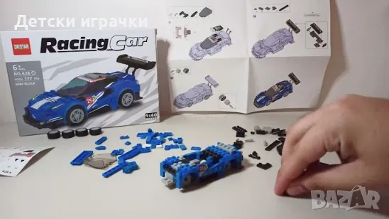 Конструктор спортна кола, малки елементи тип Лего, снимка 3 - Конструктори - 49864852