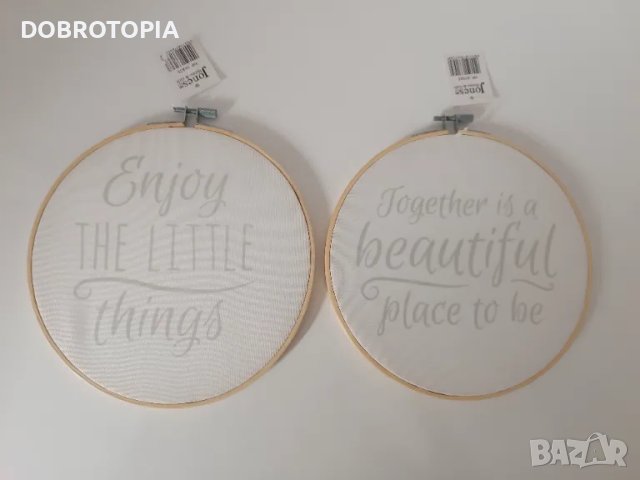 Комплект стенни декорации 