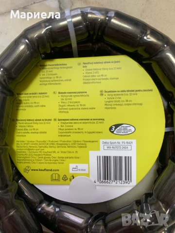 Велокатинар с 2 ключа / Бронирана кабелна ключалка за велосипед 98см., снимка 6 - Аксесоари за велосипеди - 50778565