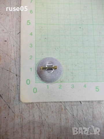 Значка "ДФС ДУНАВ РУСЕ 90 години 1894 - 1984" - 1, снимка 2 - Колекции - 51395264