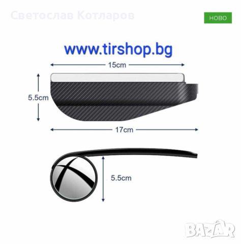 Огледала Мъртва Точка с Вежди, снимка 4 - Аксесоари и консумативи - 44595441