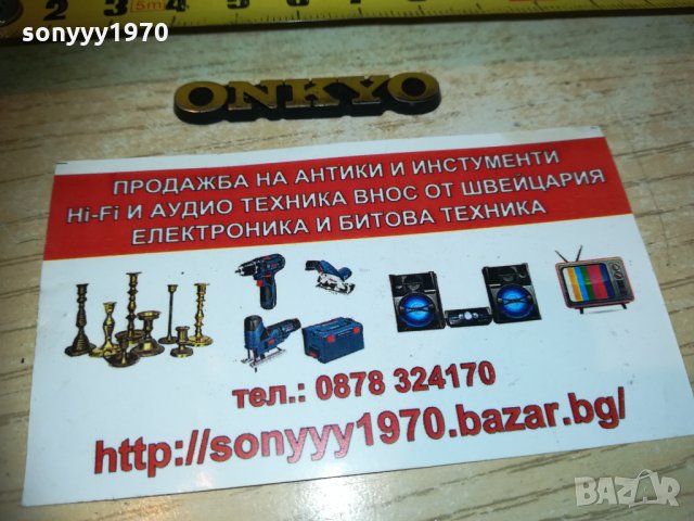 onkyo-емблема 1601211718, снимка 7 - Други - 31446278