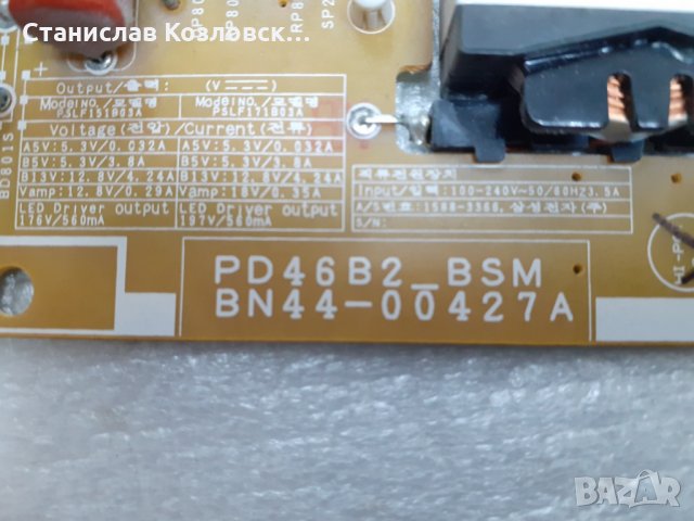 Захранване BN44-00427A, снимка 2 - Части и Платки - 29277151