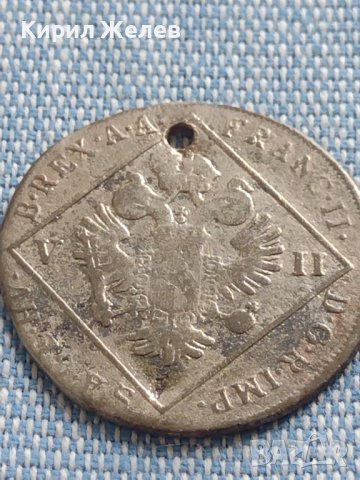 Сребърна монета 7 кройцера 1802г. Франц втори Алба Юлия Свещена Римска Империя 12238, снимка 10 - Нумизматика и бонистика - 42890562