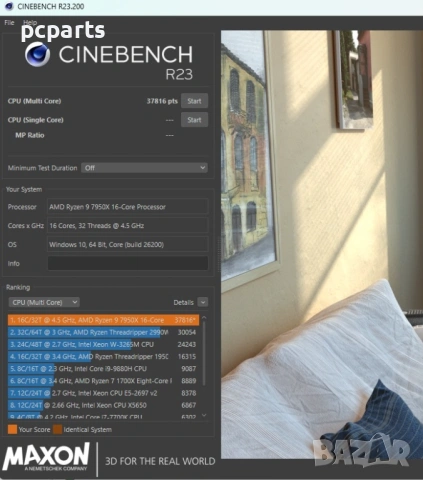 Геймърски компютър Ryzen 7950X 32GB RTX5060Ti, снимка 7 - Геймърски - 54081183