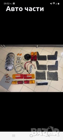 Авточасти ВАЗ.ЖИГУЛЯ МОСКВИЧ.И ДРУГИ.НА ТЕЛЕФ 0895486622, снимка 7 - Части - 42056452