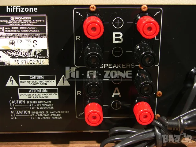 Усилвател  Pioneer a-676-g , снимка 8 - Ресийвъри, усилватели, смесителни пултове - 47997785