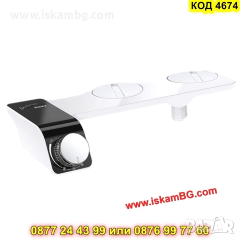 Биде приставка за тоалетна чиния с две дюзи - КОД 4674, снимка 15 - Други стоки за дома - 52161749