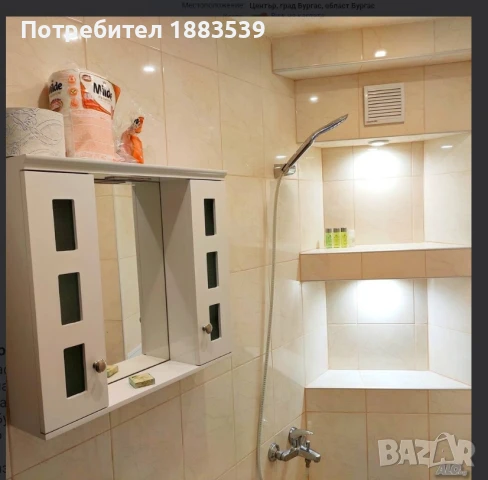 Студио с баня и кухня Топ локация СЦ за нощувки, снимка 5 - Квартири, нощувки - 51009513