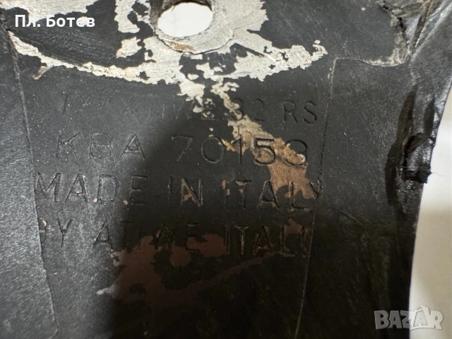 Спортен волан, снимка 4 - Аксесоари и консумативи - 50464003