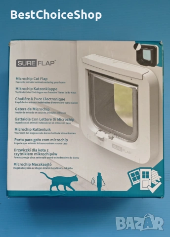 Умна автоматична вратичка за котки с четец за чипове SureFlap