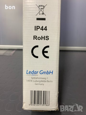 Външна дизайнерска лампа LEDAR Led, снимка 9 - Външни лампи - 34975309