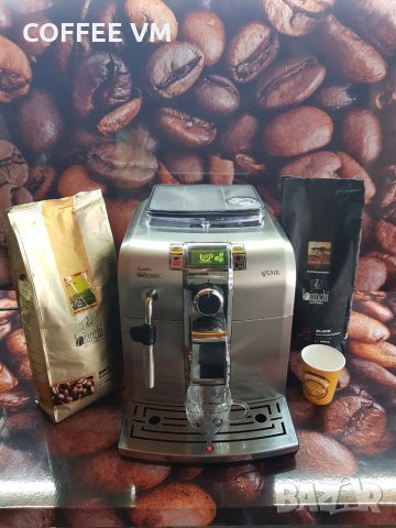 Кафе машина Saeco Syntia - Phillips ☕ , снимка 9 - Кафемашини - 32039870