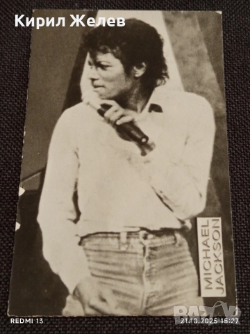 Стара рядка снимка картичка на ПОП ИКОНАТА Michael Jackson за КОЛЕКЦИОНЕРИ 51186
