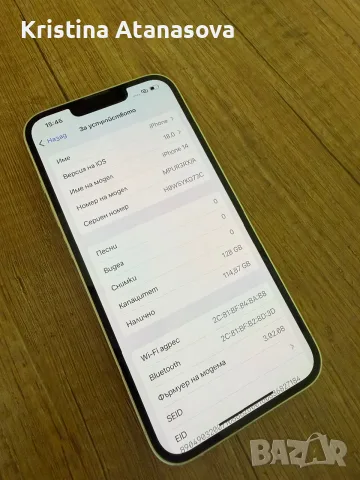 Продавам iPhone 14 , снимка 4 - Apple iPhone - 56191488