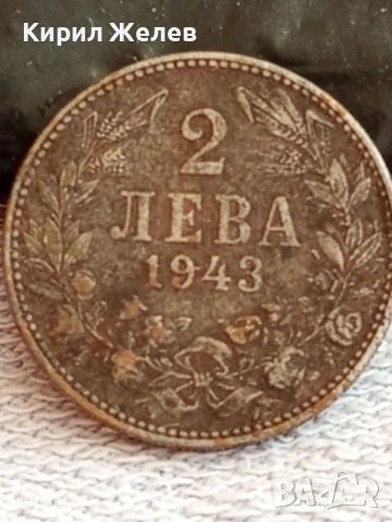Монета 2 лева 1943г. Царство България уникат за КОЛЕКЦИОНЕРИ 51894, снимка 2 - Нумизматика и бонистика - 52398600