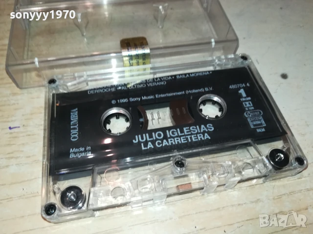 JULIO IGLESIAS-ORIGINAL TAPE 0106251530, снимка 5 - Аудио касети - 50505204