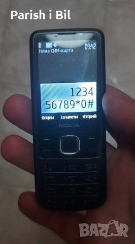 Nokia 6700, снимка 10 - Nokia - 38874659